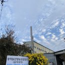 성환배영농조합법인 이미지