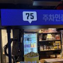 영화도시 | [메가박스 김포한강신도시] 영화 오디세이 솔직 후기! (무료 주차 4시간 꿀팁과 생일 팝콘 받기)