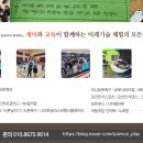 강진중앙초등학교 이미지