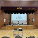 대암중학교 | 양구 찾아가는 국악교실 - 우리음연구소 퓨전국악 더리음 (양구대암중학교)