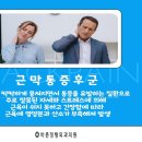 은정형외과의원 이미지