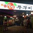 우리들헤어샾