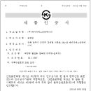 에이치에스(HS)에너지 이미지