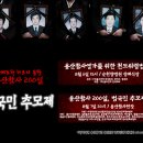 용산-200 이미지