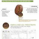 유황커피