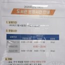 영진환경 | 대구 북구 명소. 영진전문대학교 도서관 솔직 후기. 스터디 카페 분위기