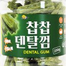 스마트덴탈 이미지