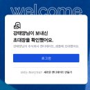 주식회사 비즈워크