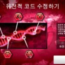 주식회사 프리온 이미지