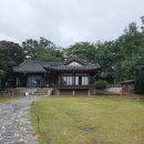 모던기와