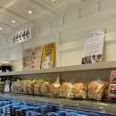 도시곳간 부평점 이미지