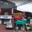 신내당시장 이미지