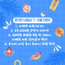 쌍문3동 주민센터 | 휴가가기 전 쌍문동 윤지현네일샵에서 할인받고 예뻐지기!!