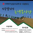 국제청소년문화교류협회