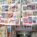 방촌시장할인마트 이미지
