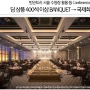 카시아속초호텔앤리조트 이미지