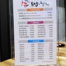 GS수완셀프주유소 이미지