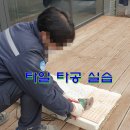 대한건축기술학원 - 동래구 충렬대로137번길 27 | 대한건축기술학원