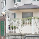 뉴-그린 공인중개사사무소 네이버블로그
