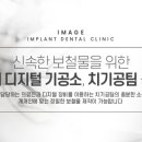 미래디지털치과기공소 네이버블로그