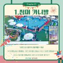 파인스타 이미지