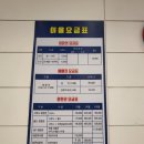 물좋은목욕탕 이미지