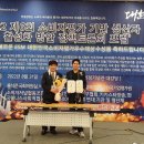 케이월드종합건설㈜ | [보도자료] 2022 제6회 소비자평가데이터 기반 생산자 활성화 방안 정책토론회 및 ESM 대한민국소비자...