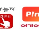 (주)엔유플레이 | 공정위, 숙박 앱 사업자 시정 명령