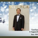 Cantique de Noel - P. Cappeau 詩 / A. Addam 曲 - Bass. 고승철 Pf. 박성희 이미지