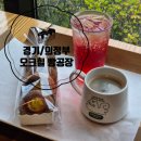 오크힐빵공장 | [경기/의정부] 7,000평 넓은 분.좋.카 '오크힐빵공장' 내돈내산 후기