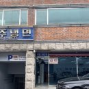 사하구-61 이미지