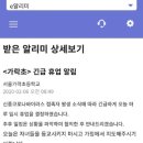 영풍초교병설유치원 이미지