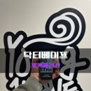 플러스 포켓 이미지