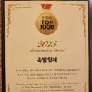 족발형제(모현점) 이미지