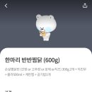 5월의반찜