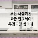 장림2동-14 이미지