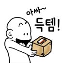 현대홈타운세탁 이미지