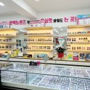 으뜸 플러스(덕천점) | 덕천안경 으뜸플러스안경 부산덕천점에서 맞춘 변색안경 솔직 리뷰!