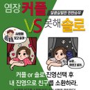 LF mall 솔로진영에서 아이폰 받아요~ 이미지