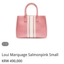 하늘생각 | 백앤드 JANEPAIKAND 루이백 파우더블루 구매후기 / 하늘🩵 혹은 돌고래🐬가 생각나는 청량한 색감의 가방 ]