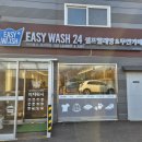 남정리 주차장 이미지