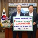 부안군보건소 이미지