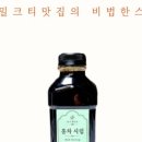 꽃나래허브