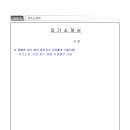 다문화한국어교실 이미지