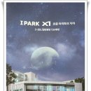 이문뉴타운공인중개사사무소 이미지
