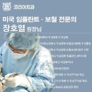 코리아치과기공소 네이버블로그