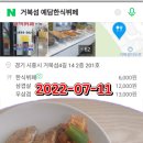 신정주유소 이미지