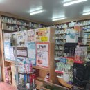 새동산약국 이미지