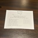 위더스푸드 | Wedding 웨딩그룹 위더스 광주 식사 시식 후기