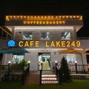 카페 레이크249(CAFE LAKE249)